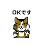 我が家のノラ猫ハナちゃん♀（個別スタンプ：32）