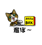 我が家のノラ猫ハナちゃん♀（個別スタンプ：33）