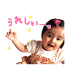 0歳の思い出スタンプ（個別スタンプ：3）