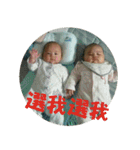 Little Pine Cone Baby（個別スタンプ：1）