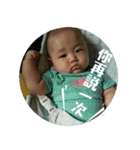 Little Pine Cone Baby（個別スタンプ：6）