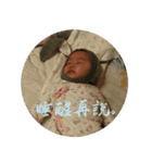 Little Pine Cone Baby（個別スタンプ：9）