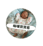 Little Pine Cone Baby（個別スタンプ：12）