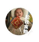 Little Pine Cone Baby（個別スタンプ：23）