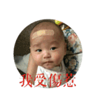Little Pine Cone Baby（個別スタンプ：30）