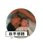 Little Pine Cone Baby（個別スタンプ：40）