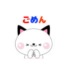 ハッピーキャットの今大丈夫（個別スタンプ：3）