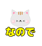 ハッピーキャットの今大丈夫（個別スタンプ：4）