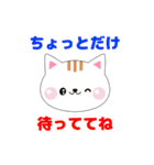 ハッピーキャットの今大丈夫（個別スタンプ：5）