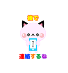 ハッピーキャットの今大丈夫（個別スタンプ：6）