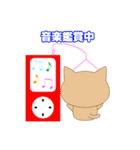ハッピーキャットの今大丈夫（個別スタンプ：8）