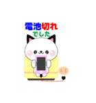 ハッピーキャットの今大丈夫（個別スタンプ：9）