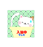 ハッピーキャットの今大丈夫（個別スタンプ：10）
