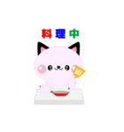 ハッピーキャットの今大丈夫（個別スタンプ：11）