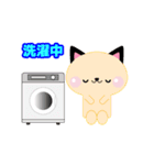 ハッピーキャットの今大丈夫（個別スタンプ：12）