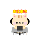 ハッピーキャットの今大丈夫（個別スタンプ：15）