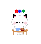 ハッピーキャットの今大丈夫（個別スタンプ：18）