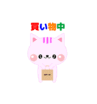 ハッピーキャットの今大丈夫（個別スタンプ：19）