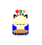 ハッピーキャットの今大丈夫（個別スタンプ：23）