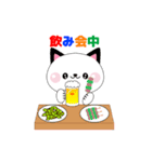 ハッピーキャットの今大丈夫（個別スタンプ：28）
