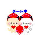 ハッピーキャットの今大丈夫（個別スタンプ：29）