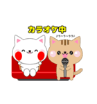 ハッピーキャットの今大丈夫（個別スタンプ：30）