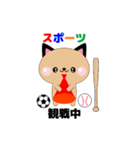 ハッピーキャットの今大丈夫（個別スタンプ：32）