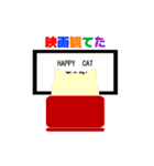 ハッピーキャットの今大丈夫（個別スタンプ：33）