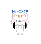 ハッピーキャットの今大丈夫（個別スタンプ：34）