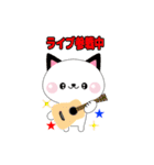 ハッピーキャットの今大丈夫（個別スタンプ：36）