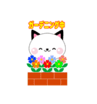 ハッピーキャットの今大丈夫（個別スタンプ：37）