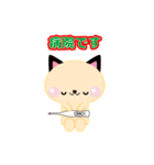 ハッピーキャットの今大丈夫（個別スタンプ：38）