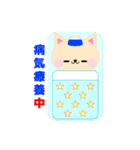 ハッピーキャットの今大丈夫（個別スタンプ：39）