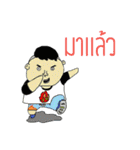 boy cute za（個別スタンプ：1）