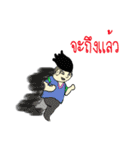 boy cute za（個別スタンプ：3）