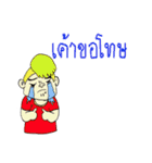 boy cute za（個別スタンプ：8）