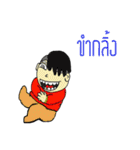 boy cute za（個別スタンプ：27）