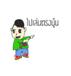 boy cute za（個別スタンプ：31）