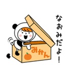 お名前スタンプ【なおみ】Vol.3（個別スタンプ：28）