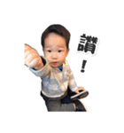 Baby Teng 2（個別スタンプ：5）