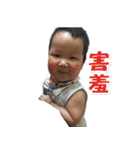 Baby Teng 2（個別スタンプ：7）