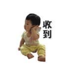 Baby Teng 2（個別スタンプ：8）