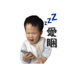 Baby Teng 2（個別スタンプ：9）