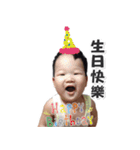 Baby Teng 2（個別スタンプ：14）