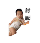 Baby Teng 2（個別スタンプ：16）