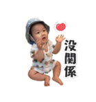 Baby Teng 2（個別スタンプ：17）