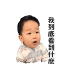 Baby Teng 2（個別スタンプ：19）