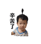 Baby Teng 2（個別スタンプ：20）