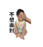 Baby Teng 2（個別スタンプ：21）