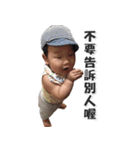 Baby Teng 2（個別スタンプ：22）